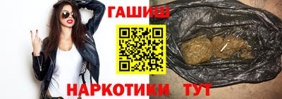 героин Канаш