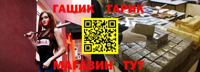 героин Канаш