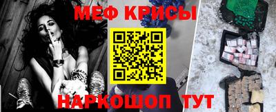 наркотики Кандалакша