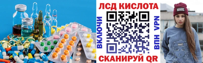 LSD-25 экстази кислота Мурманск