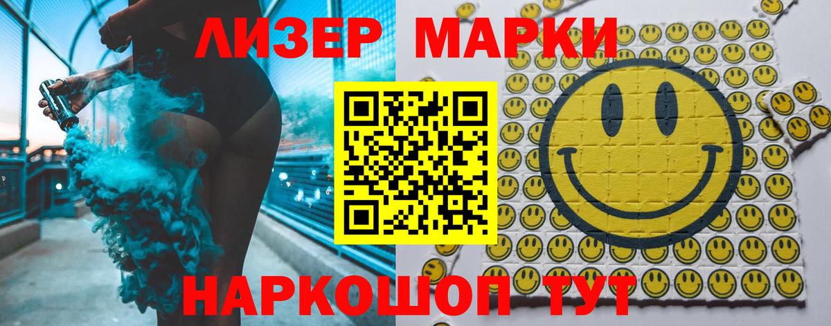 LSD-25 экстази ecstasy  Лсд 25 экстази кислота  Мурманск  Лсд 25 экстази  Вход с VPN 