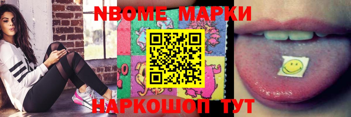 Лсд 25 экстази ecstasy Мурманск