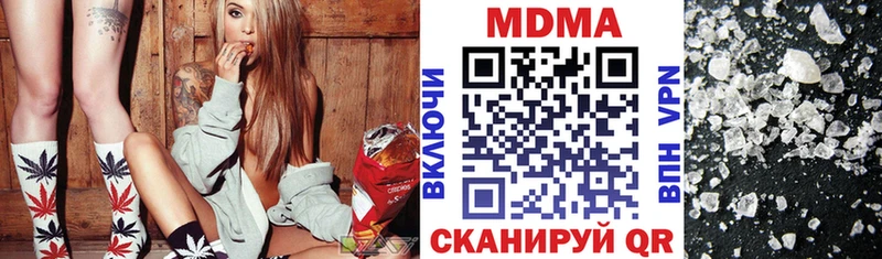 МДМА crystal Мурманск