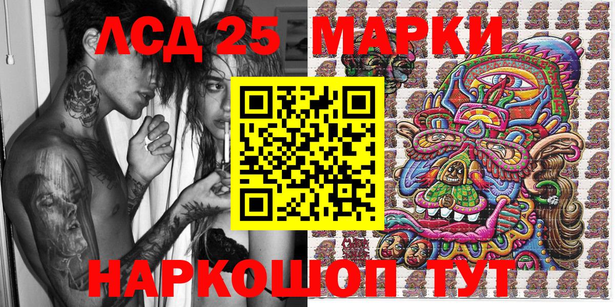 Марки N-bome 1500мкг Мурманск