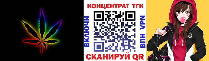 ТГК гашишное масло  Мурманск 