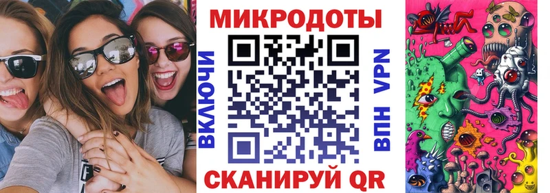 Галлюциногенные грибы Psilocybe  Мурманск 