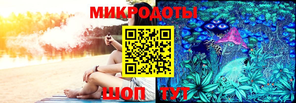 Мурманск  Галлюциногенные грибы прущие грибы  где купить наркоту  Галлюциногенные грибы GOLDEN TEACHER  Вход с VPN 