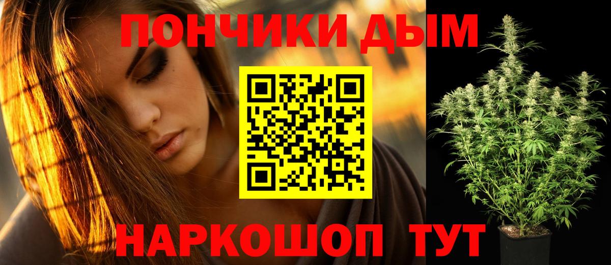 ГАШ  МДМА  Вход с VPN  Cocaine  МЕФ   Мурманск  ГАШ 