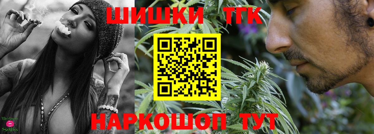 Бошки марихуана Ganja  Шишки марихуана тримм  Вход с VPN  Мурманск 